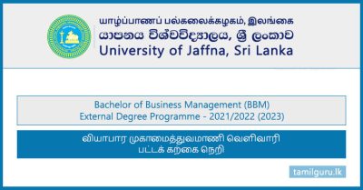 Bachelor of Business Management (BBM) External Degree Programme 2023 - University of Jaffna