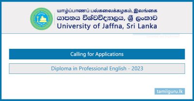 Diploma in Professional English (2023) - University of Jaffna