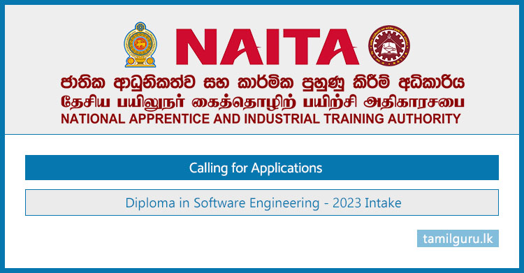 Diploma in Software Engineering 2023 Intake - NAITA Sri Lanka
