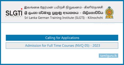 German Training Institute (SLGTI) Kilinochchi NVQ 05 Courses Application 2023