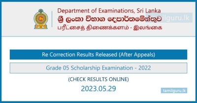 Grade 5 Scholarship Examination Re Correction Results Released 2022 (2023) Ap