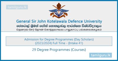 Kotelawala Defence University (KDU) Degree Programmes Application 2023 (Intake 41)