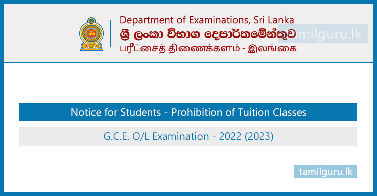 Prohibition of Tuition Classes - GCE OL Examination 2022 (2023)