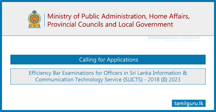 Sri Lanka Information & Communication Technology Service (SLICTS) EB Exam Application 2023