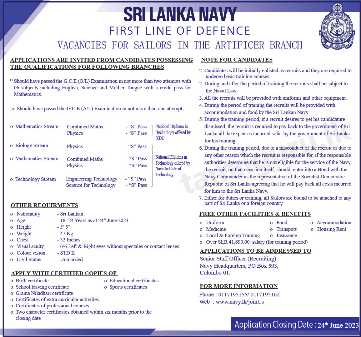 Sri Lanka Navy - Job Vacancies for Sailors in the Artificer Branch - 2023