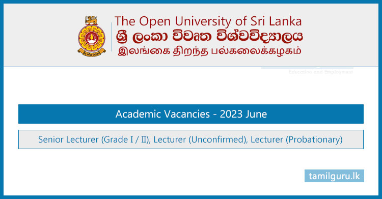 Academic Vacancies 2023 June - Open University of Sri Lanka (OUSL)