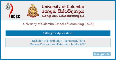 BIT External Degree Programme Intake 2023 - University of Colombo (UCSC)