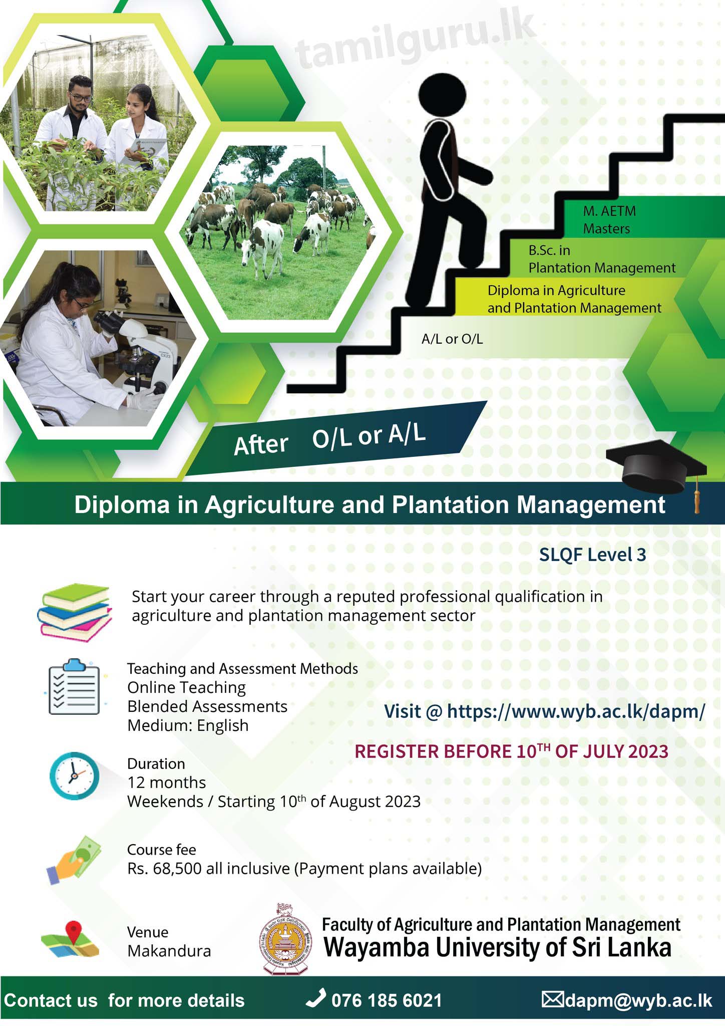 Diploma in Agriculture and Plantation Management (DAPM) 2023 - Wayamba University