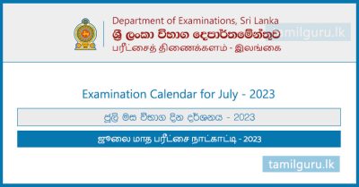 Examination Calendar for July 2023 - Department of Examinations