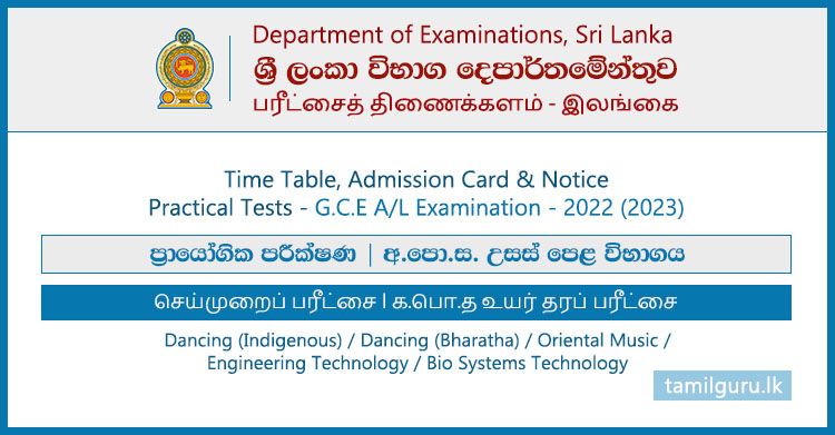 GCE AL Exam 2022 (2023) - Practical Tests Time Table & Admission Card Notice