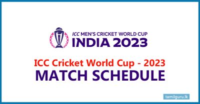 ICC Cricket World Cup 2023 - Match Schedule (Fixtures) Download