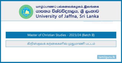 Master of Christian Studies 2023 - University of Jaffna