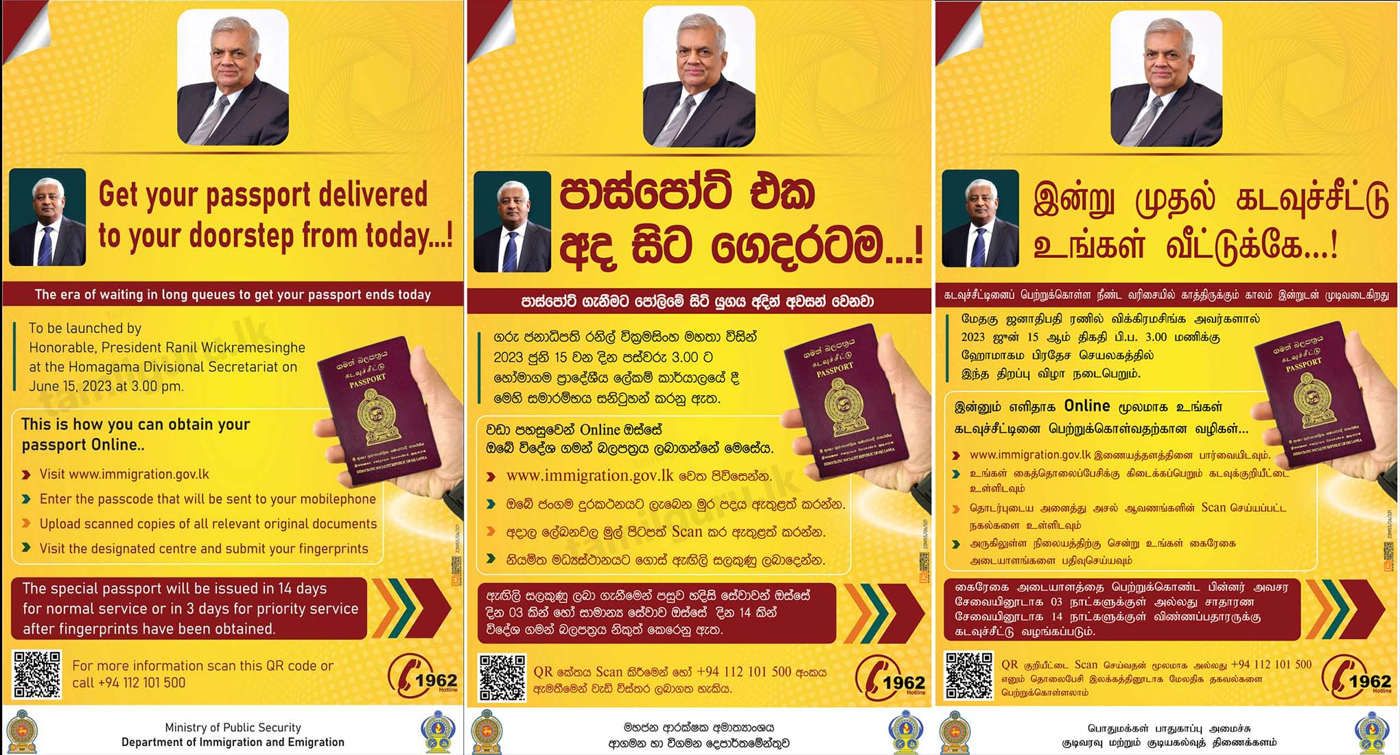 Online Passport Application Sri Lanka - Department of Immigration and Emigration