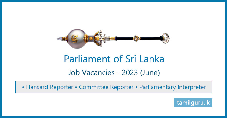 Parliament of Sri Lanka Job Vacancies (2023-06-18)
