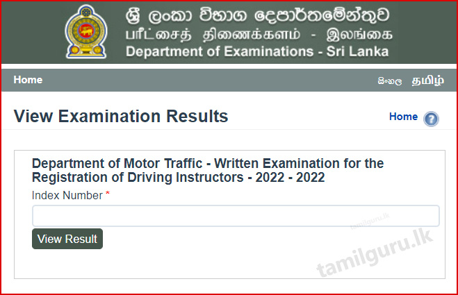 Results Released - Written Examination for Registration of Driving Instructors 2022