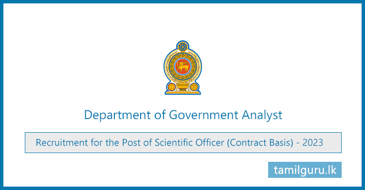 Scientific Officer Vacancies 2023 - Department of Government Analyst