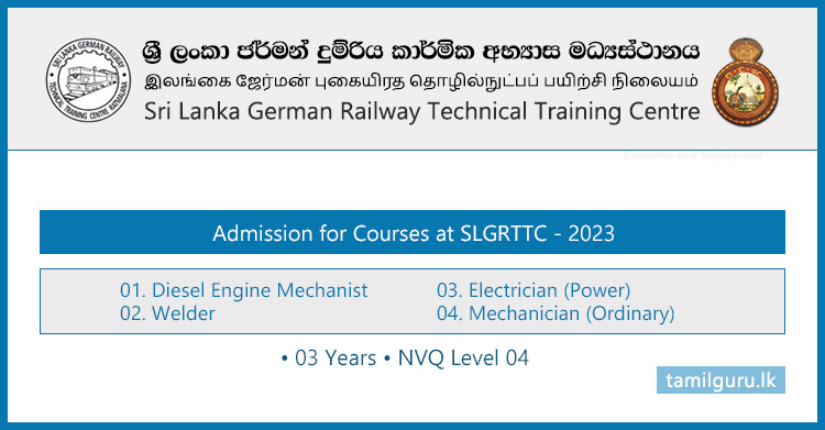 Sri Lanka German Railway Technical Training Centre (SLGRTTC) (Courses) - 2023 Application