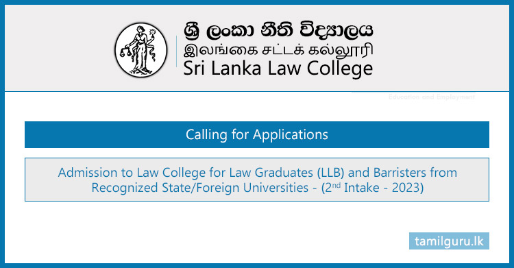 Sri Lanka Law College (SLLC) Admission for LLB Graduates and Barristers - 2023 (2nd Intake)