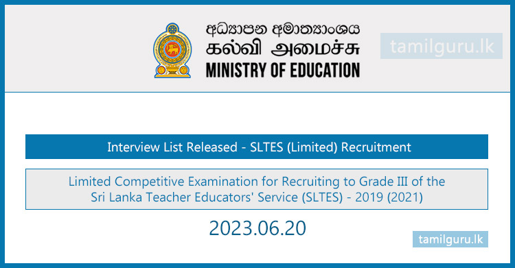 Sri Lanka Teacher Educators' Service (SLTES) Limited Exam 2019 (2021) - Interview List Released