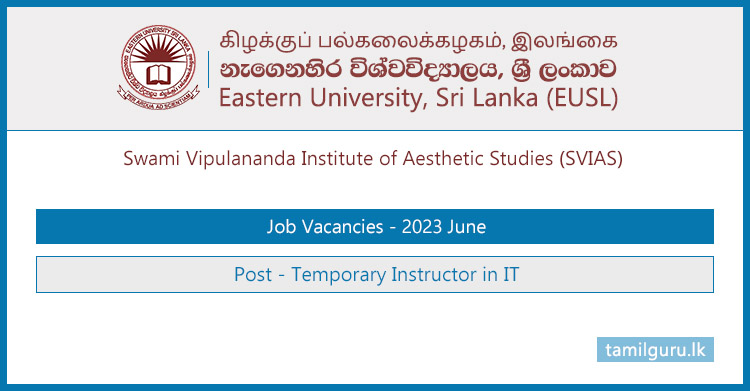 Temporary Instructor in IT (Vacancies) - Swami Vipulananda Institute, Eastern University 2023 June