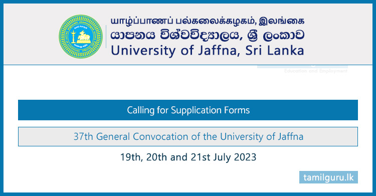University of Jaffna 37th General Convocation 2023