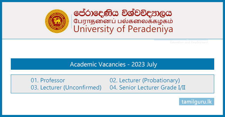 Academic Job Vacancies (2023 July)- University of Peradeniya