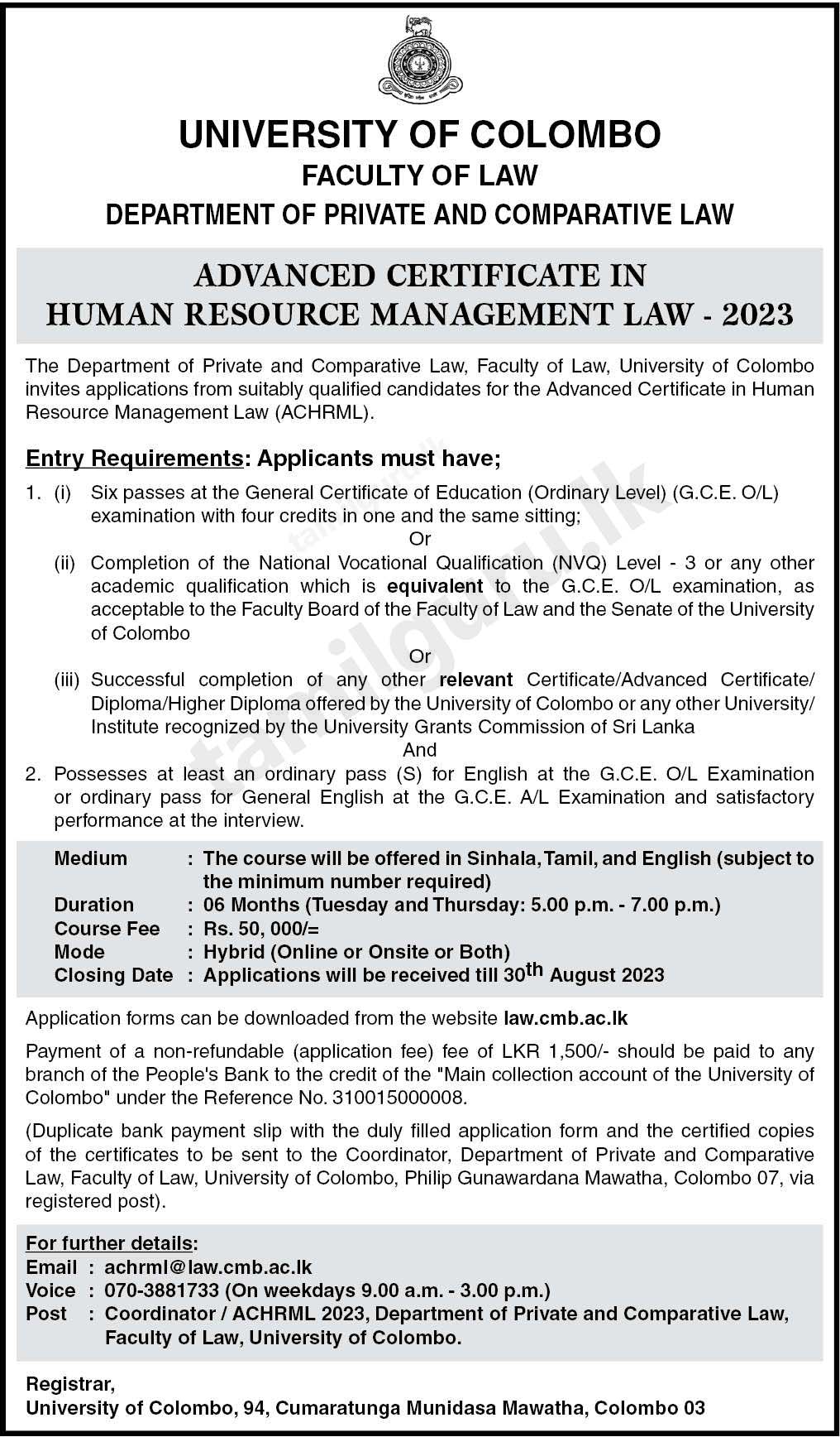 Advanced Certificate in Human Resource Management Law (ACHRML) 2023 - University of Colombo