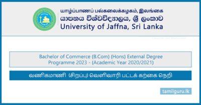 Bachelor of Commerce (BCom) External Degree 2023 - University of Jaffna