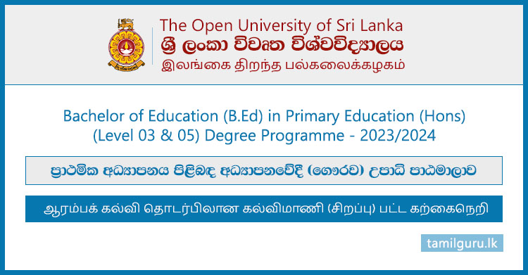 Bachelor of Education (BEd) in Primary Education Degree 2023 - Open University (OUSL)