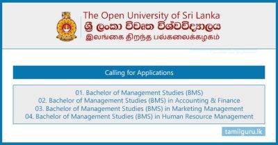 Bachelor of Management Studies (BMS) Degree Programmes 2023 - Open University (OUSL)