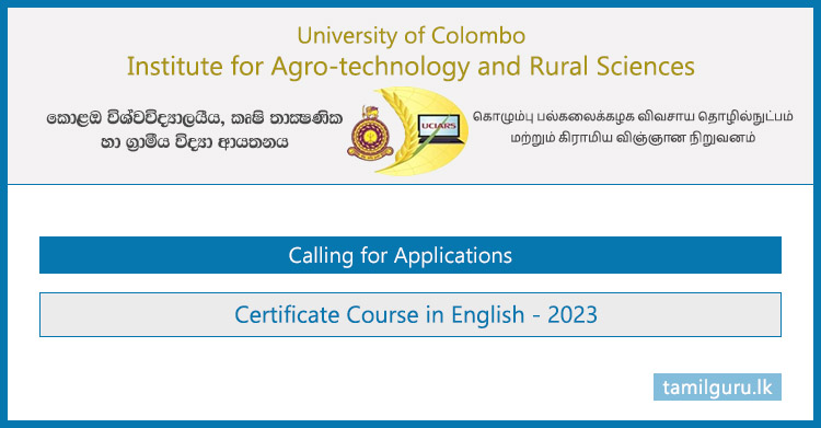 Certificate Course in English 2023 - University of Colombo (UCIARS)
