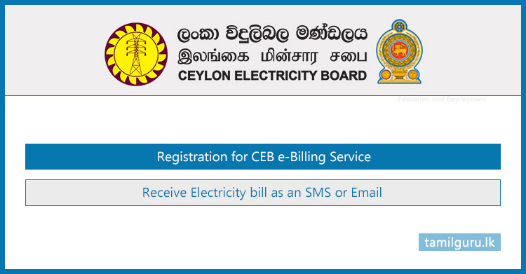 Ceylon Electricity Board (CEB) - Registration for CEB e-Billing Service