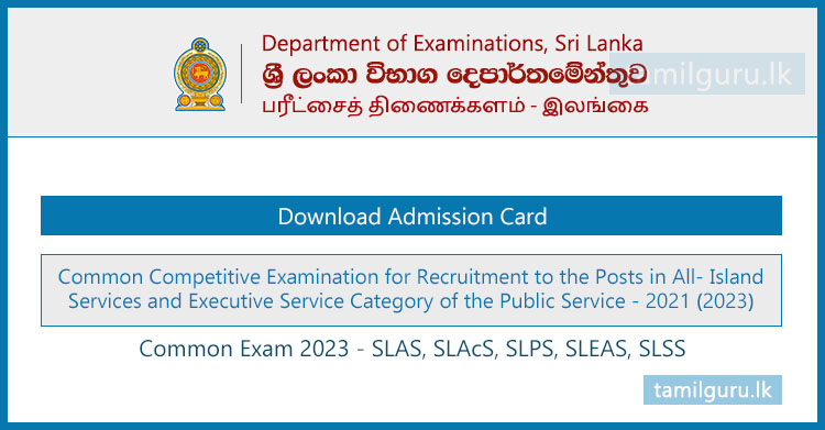 Download Admission Card - Common Exam 2023 (SLAS, SLAcS, SLPS, SLEAS, SLSS)
