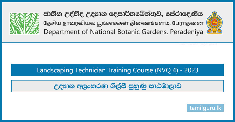Landscaping Technician Training Course (NVQ 4) 2023 at Department of National Botanic Gardens, Peradeniya