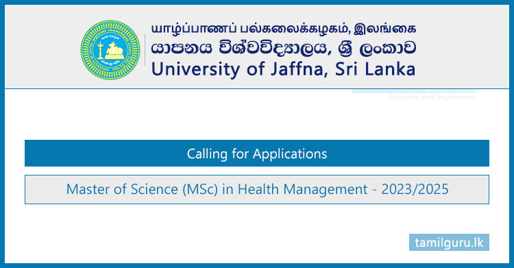 Master of Science (MSc) in Health Management 2023/25 - University of Jaffna