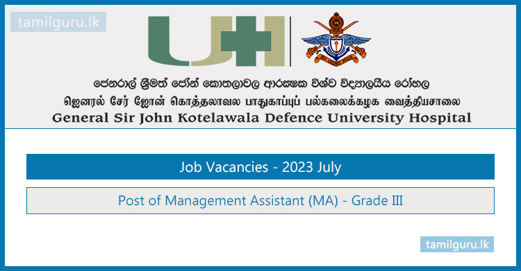 Management Assistant (MA) Vacancies 2023 - University Hospital KDU