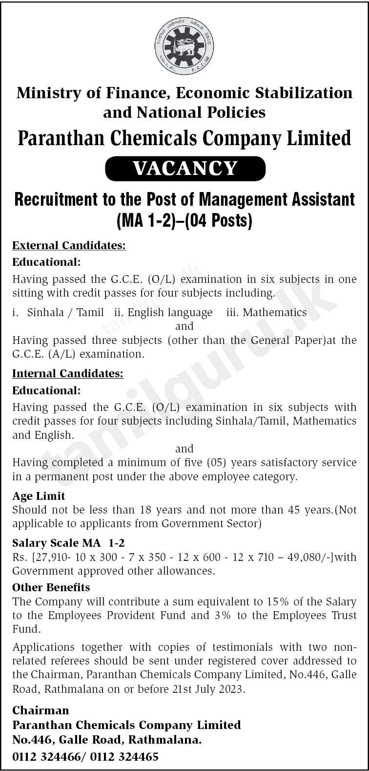 Management Assistant Vacancies 2023 - Paranthan Chemicals Company Limited