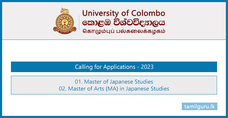 Master Degrees in Japanese Studies 2023 - University of Colombo