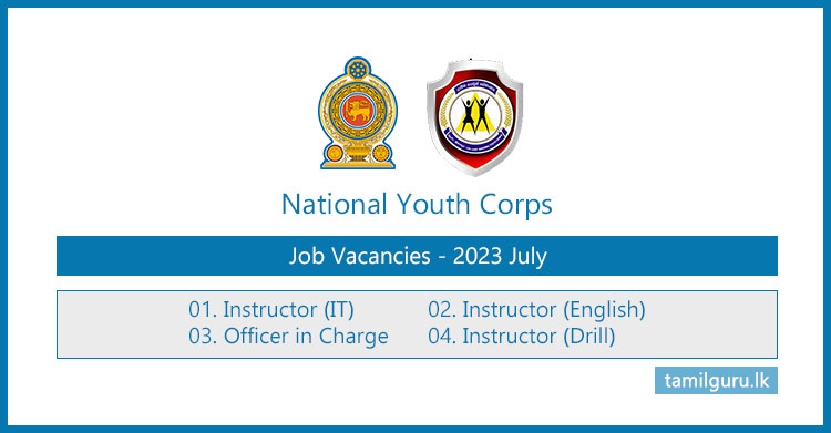 National Youth Corps Vacancies (2023 July) - Instructors, Officer in Charge