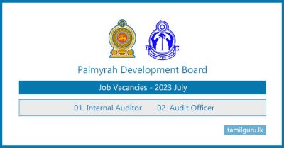 Palmyrah Development Board Vacancies (2023 July) - Internal Auditor, Audit Officer
