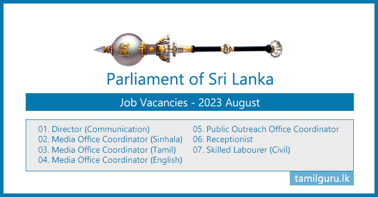 Parliament of Sri Lanka Job Vacancies - 2023 August