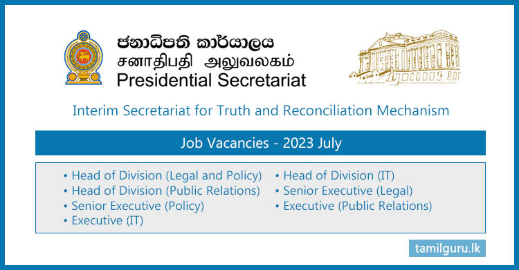 Presidential Secretariat Vacancies 2023 - Interim Secretariat for Truth & Reconciliation Mechanism