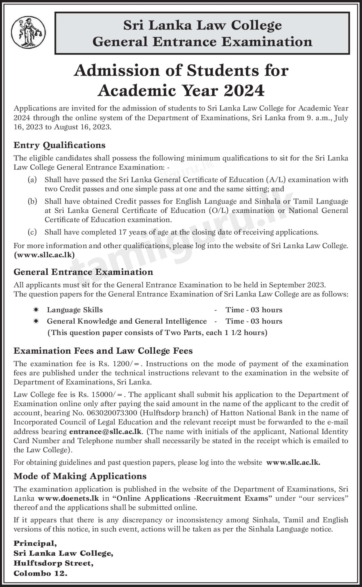 Sri Lanka Law College Entrance Exam Application (Admission) 2023 (2024)