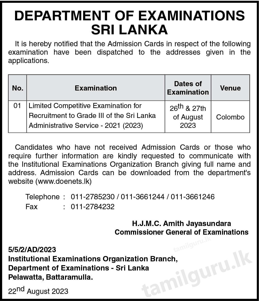 Admission Card Download - Sri Lanka Administrative Service (SLAS) Limited Exam 2023