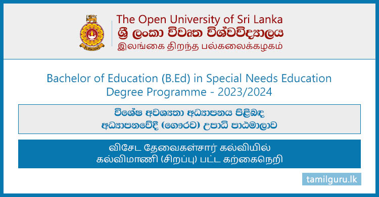 BEd in Special Needs Education Degree 2023 - Open University (OUSL)