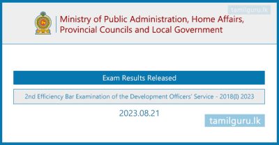 Development Officers (DO) Service 2nd EB Exam Results 2023