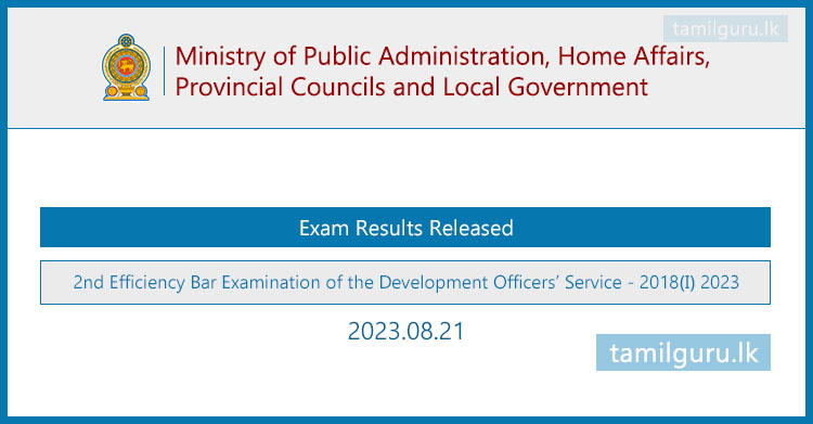 Development Officers (DO) Service 2nd EB Exam Results 2023