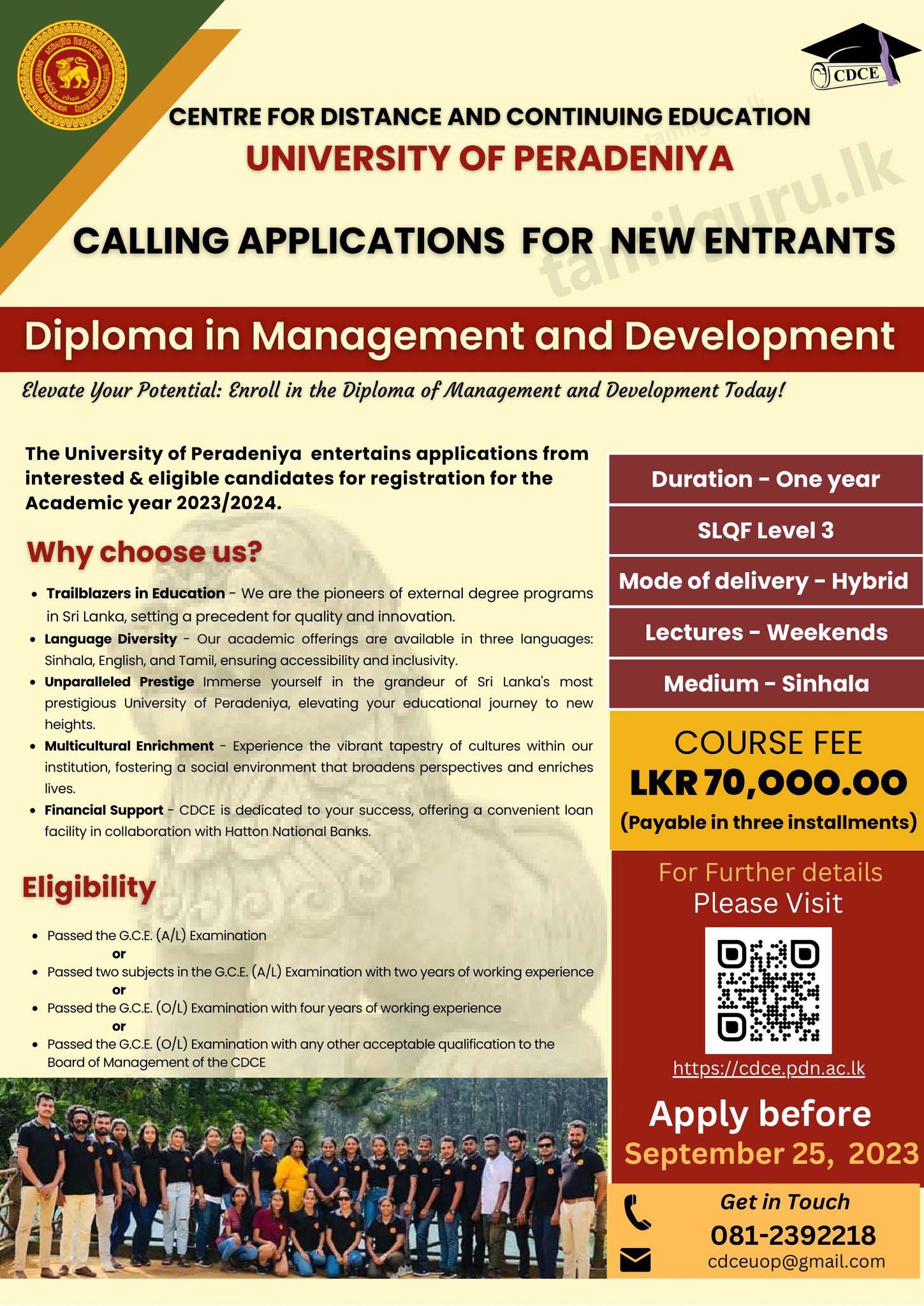 Diploma in Development and Management 2023 - University of Peradeniya