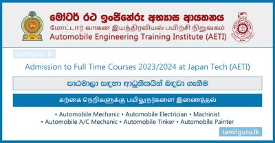 Japan Tech - Automobile Engineering Training Institute (AETI) Courses Application 2023