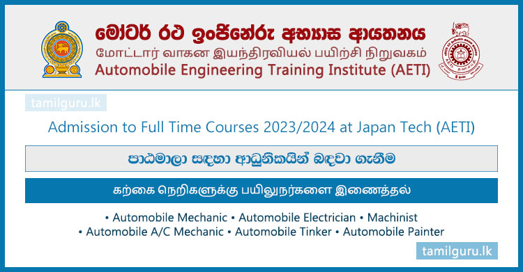 Japan Tech - Automobile Engineering Training Institute (AETI) Courses Application 2023